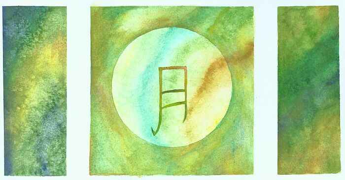 Summer 
Moon